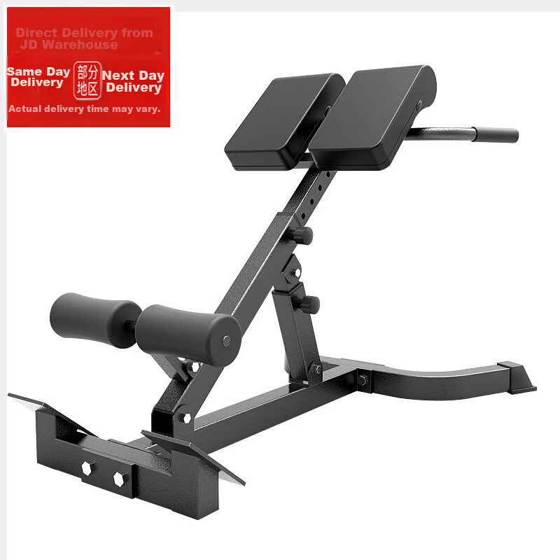 Chishang Roman Chair Back Muscle Trainer, Home-Use Waist And Back Exercise Equipment, Foldable Back Support Device