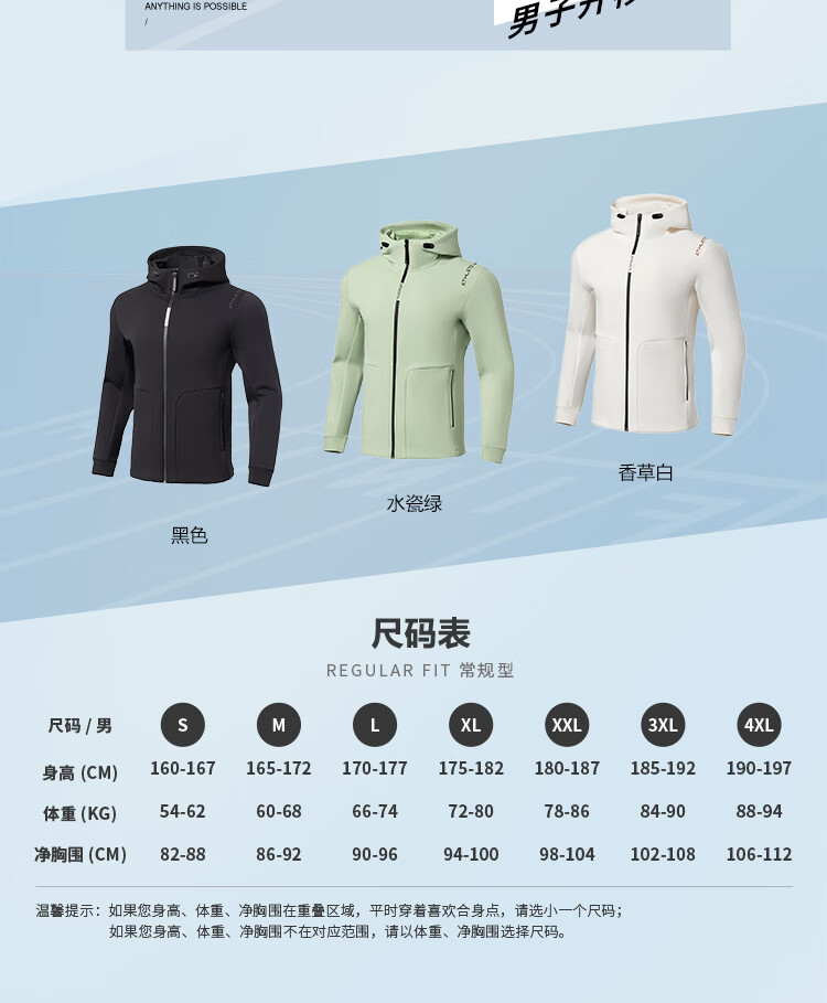 李宁男装卫衣2022健身系列男子立体裁剪开衫连帽卫衣awds093香草白6xl
