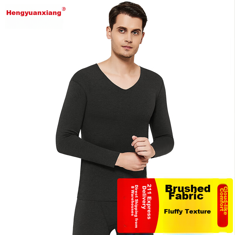 Hengyuanxiang [Winter Bestseller] Thermal Underwear for Men And Women, Heat-Retaining Autumn Top And Bottom, Seamless Warm Base Layer Set with Brushed Fabric