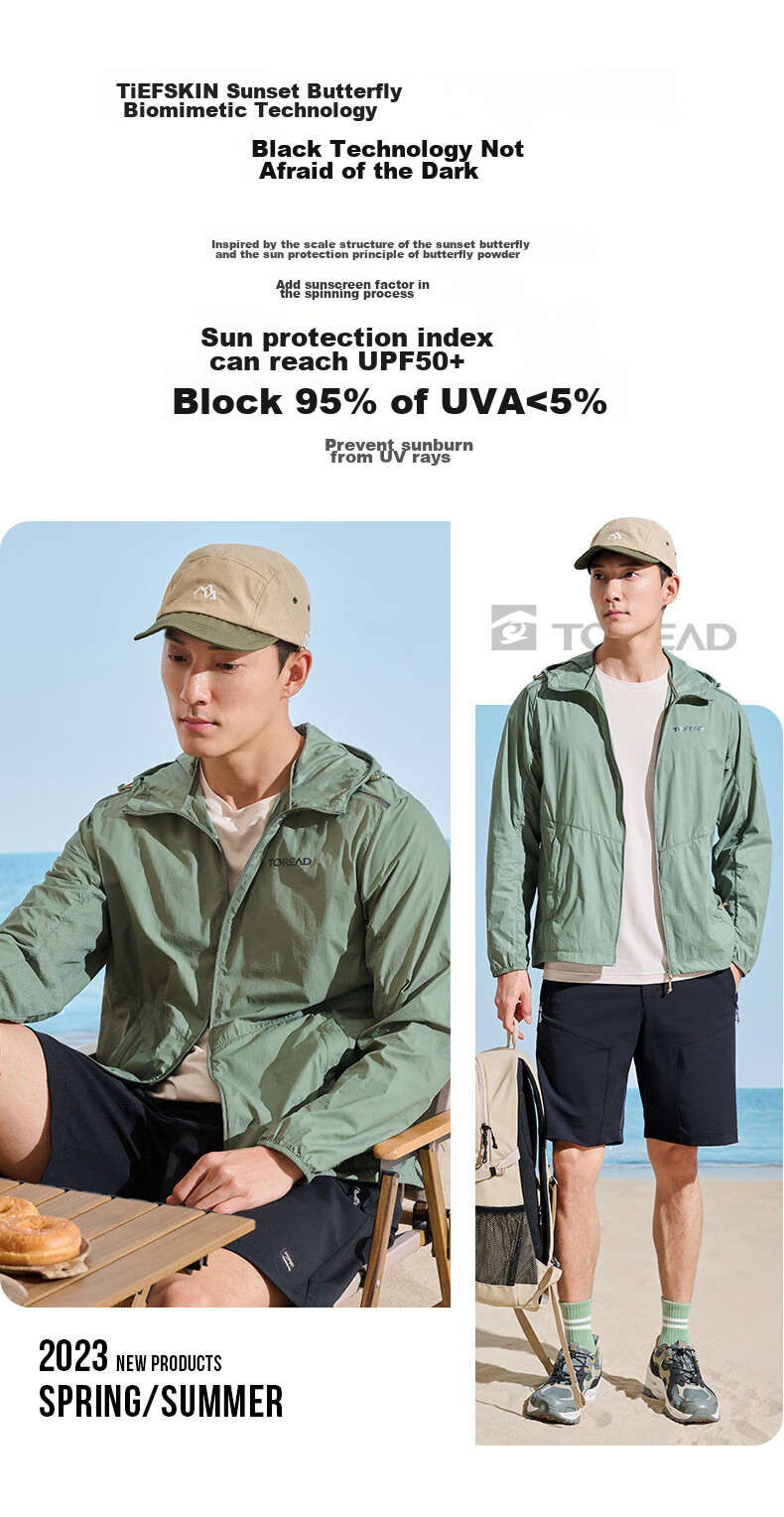 TOREAD Spring And Summer Men's Outdoor Sun Protection Jacket, Water-Repellent, Breathable, UV-Resistant Skin Coat TAZZCL81315 26