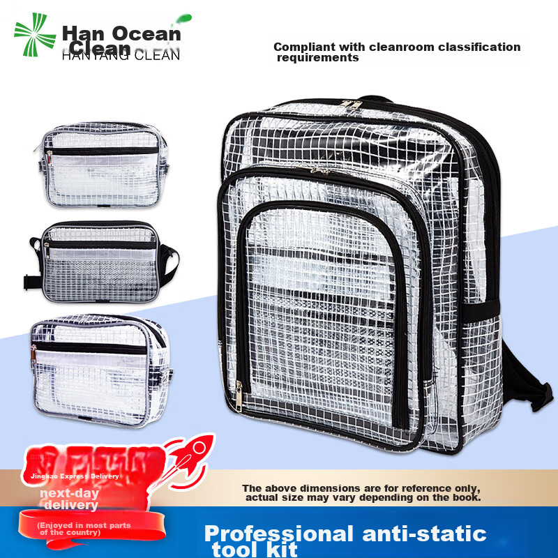 HANYANGCLEAN PVC Dust-Free Mesh Anti-Static Bag Workshop Storage Transparent Single Shoulder Tool Bag Crossbody Bag with Black Strap 17 Inch