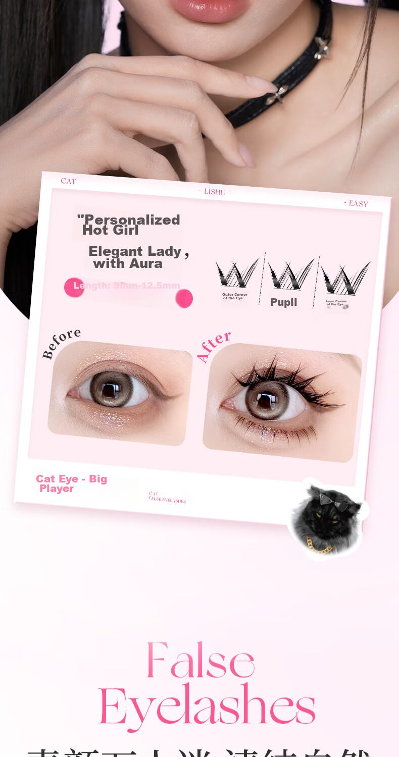 Lishu Cat Series Glue-Free False Eyelashes, Natural-Looking Single Cluster Segmented Eyelashes for Women, Princess Style Glue-Free Version, 48 Clusters 3