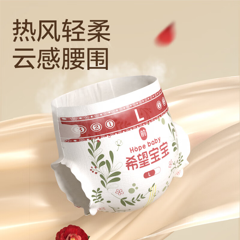 Подгузники Xiwangbaobao Camellia Series, размер L, 26 шт., ультратонкие, дышащие, мягкие, детские подгузники от прямого поставщика бренда