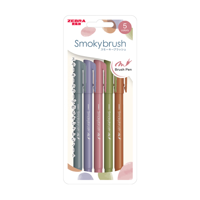 ZEBRA Small Regular Script Smoky Color Series Elegant Soft Brush Pen for Calligraphy Practice, Colored Painting, Journaling, Watercolor Pen, Birthday Gift, WF9 Misty Flowers B Set, 5 Colors