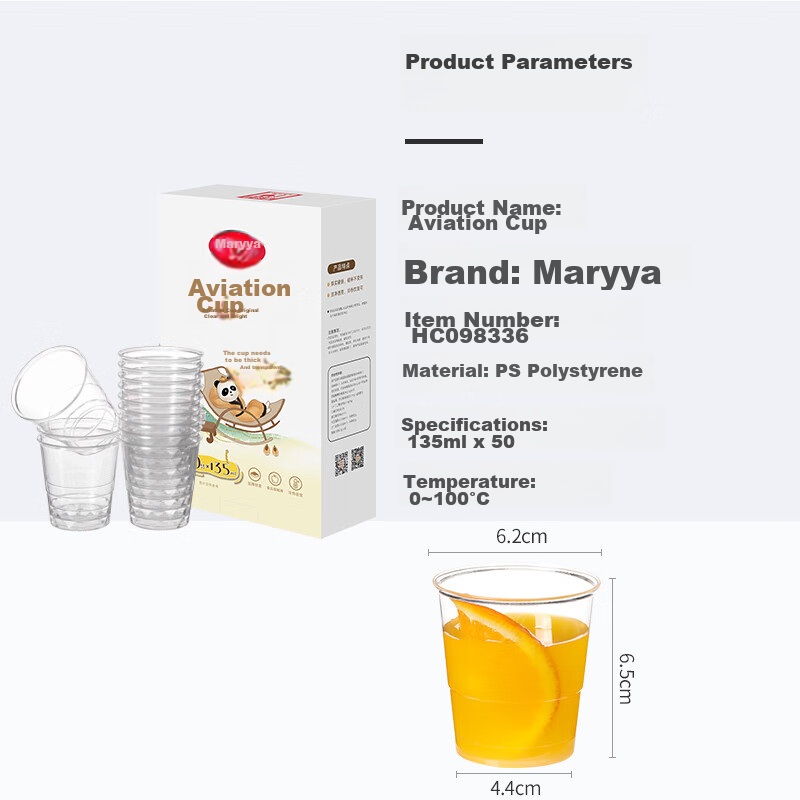 MARYYA Disposable Cups, Aviation Cups, Food-Grade Plastic Cups, 135ml*50 Pieces, Thickened Space Cups, Beverage Cups, Tea Cups