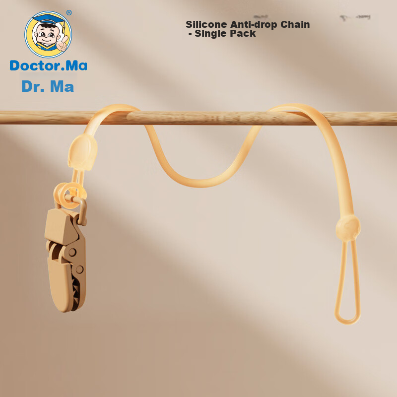 Прорезыватель силиконовый DOCTOR MA с цепочкой против выпадения, для младенцев, 1 шт.