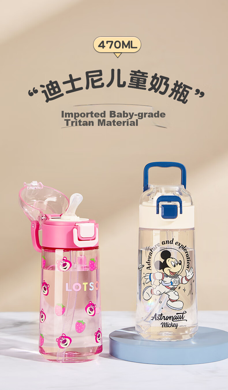 Cica Strawberry Bear Children's Water Bottle with Straw Cup for Boys And Girls, Tritan Material, Heat-Resistant, Suitable for Kindergarten And Elementary School Students' Use at School 1