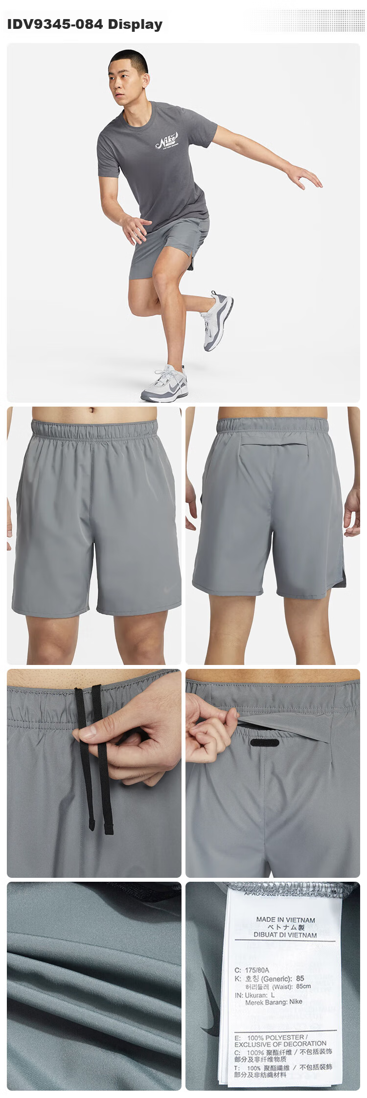 NIKE Men's Loose DRI-FIT CHALLENGER Sports Shorts, DV9345-010, Black, XL 2