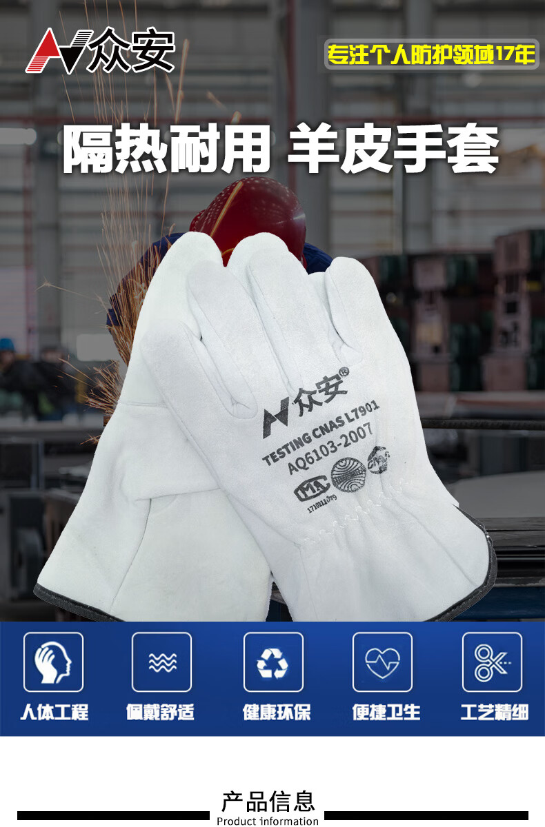 ZhongAn Short Sheepskin Welding Gloves Wear-Resistant Heat-Resistant High-Temperature Welder Gloves HF201 5 Pairs Pack 1