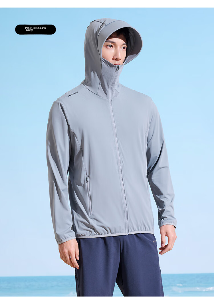 TOREAD Ice Silk Knit Sun Protection Shirt for Men, Breathable Spring And Summer UV-Resistant UPF50+ Sunscreen Jacket Skin Coat 25