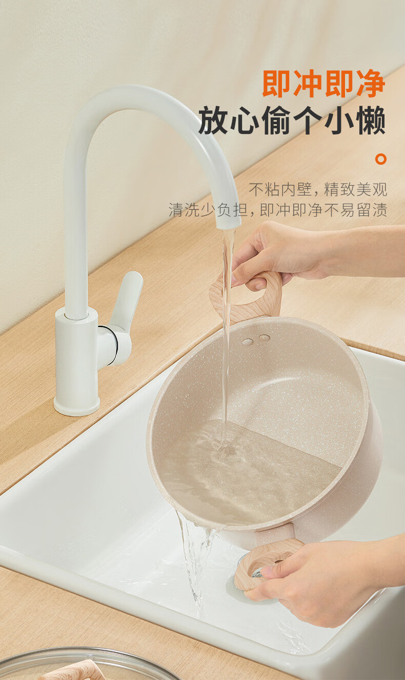 Joyoung Non-Stick Soup Pot, Maifanshi Color, 24cm Stew Pot for Baby Food And Noodles, CT525(LB) 1