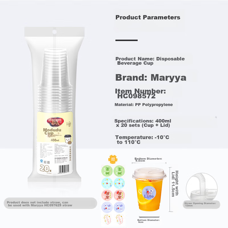 MARYYA Disposable Milk Tea Cups 400ml*20 Sets Coffee Cups with Lids Thick Plastic Juice And Milk Tea Cups