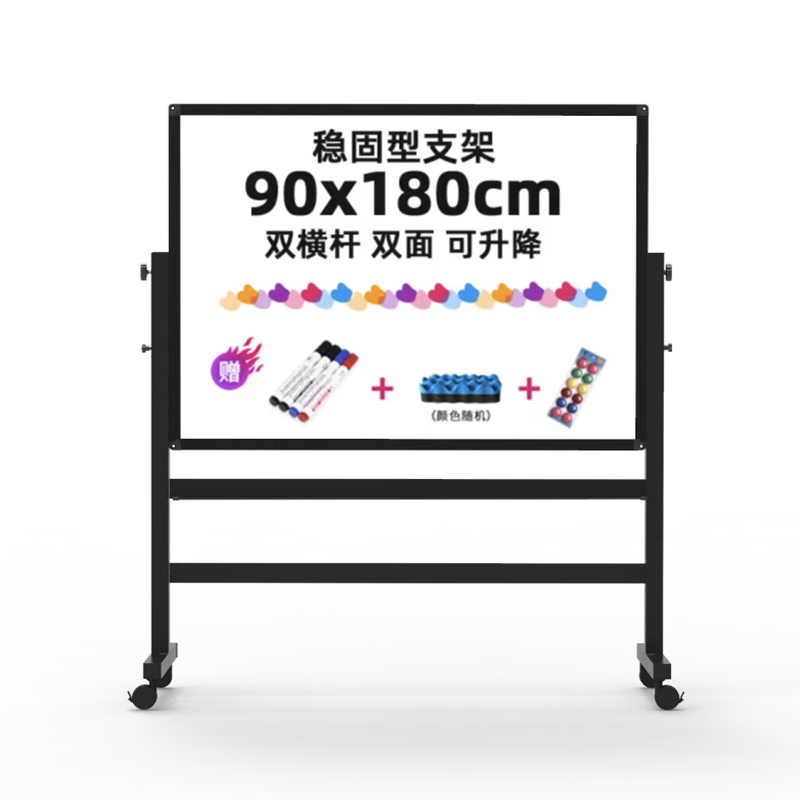 BBNEW Premium High-End 90*180cm Whiteboard Writing Board with Stand, Double-Sided Writing, Movable, Height Adjustable, Flip-Top Children's Blackboard for Office Meetings, Home Use, Teaching And Training V-D