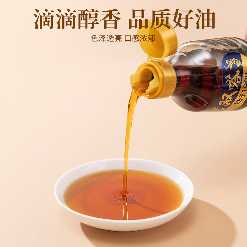 双嗒 头道香芝麻油香油 黑芝麻油 重庆老字号 400ml  玻璃瓶装