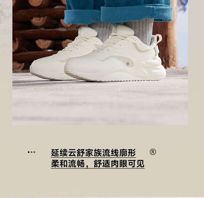 361° Women's Sneakers, Yunshu 3, Spring And Summer Vintage Thick-Soled Casual Versatile Commuter Dad Shoes, Women's Style 682316706-1 62