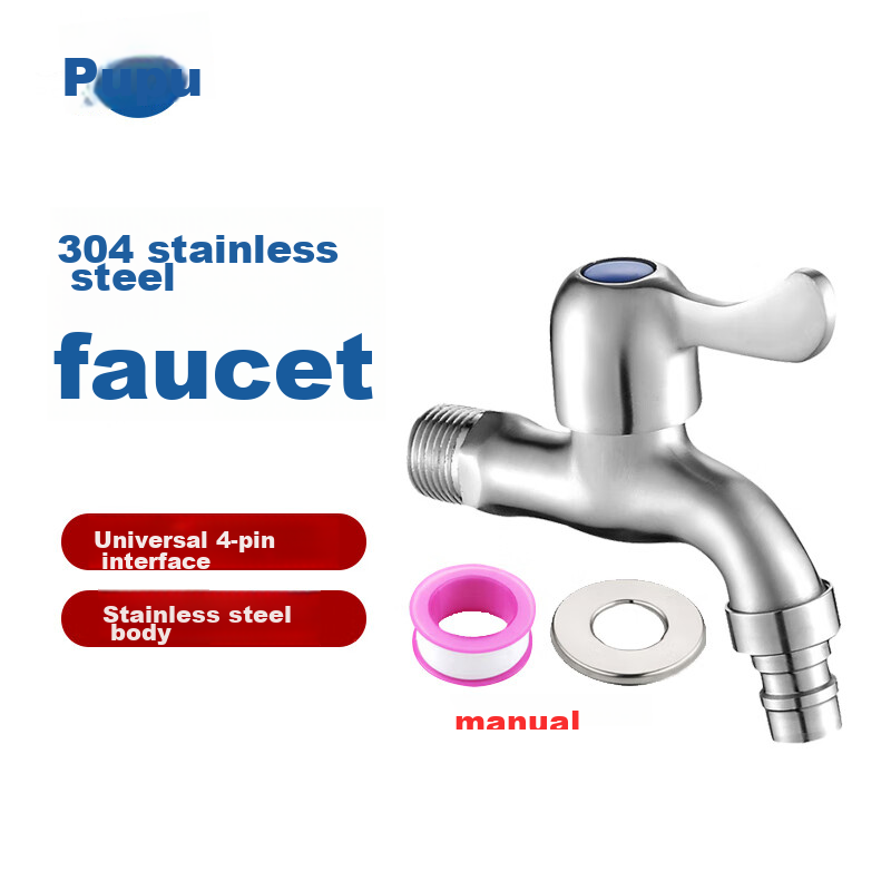 PURPAVWINNER 304 Stainless Steel Washing Machine Faucet with Anti-Drop Design, 1/2 Inch Cartridge Connector, Household 1/2 Inch Inlet, Universal Threaded Connector for Tap Water, with Built-In Washing Machine Spout