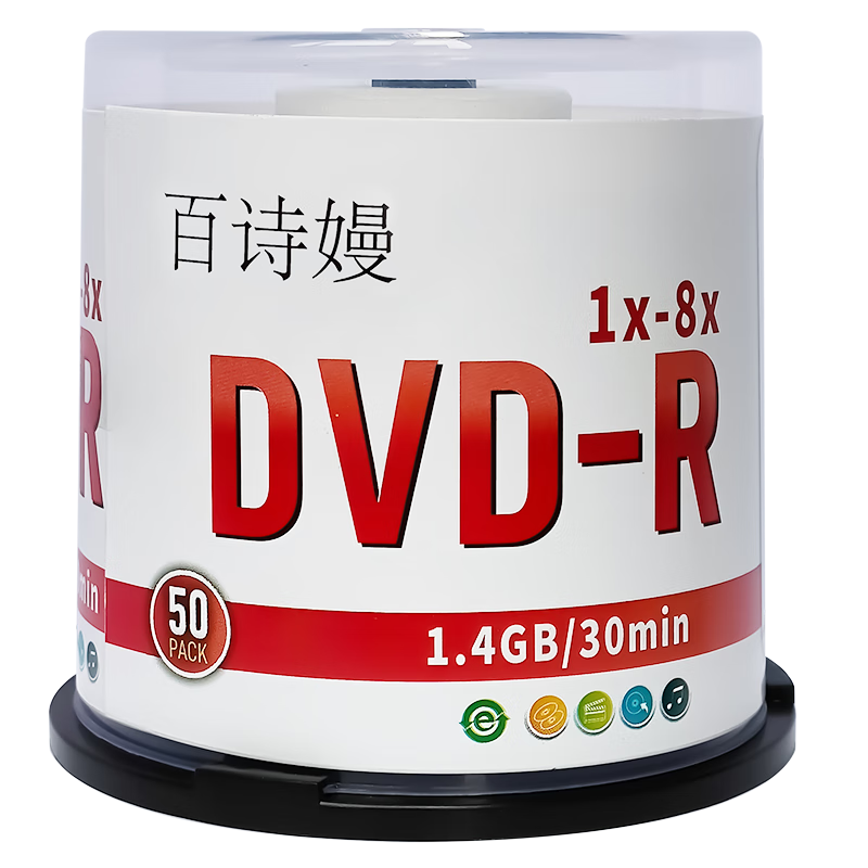 Baishiman DVD-R Discs / Mini Discs / 8CM Diameter / 3-Inch 8-Speed 1.4GB Bulk Pack of 50 Blank Recordable Discs for Camcorders