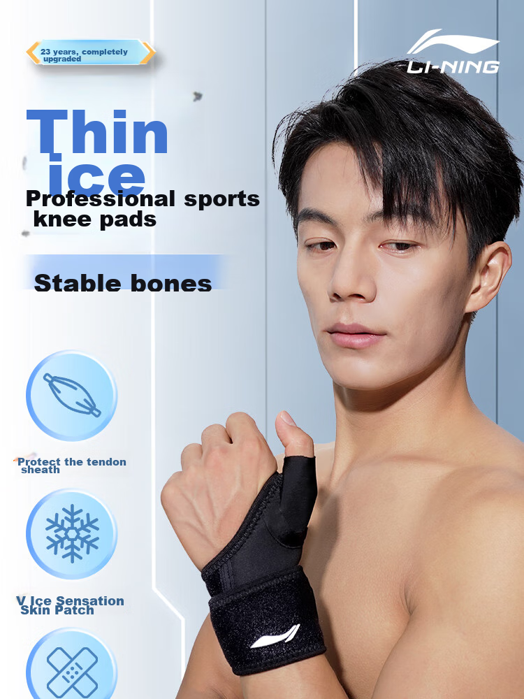 Li-Ning Wrist Guard for Men And Women, Sprain Prevention, Tendonitis Protection Sleeve, Sports F Double Pack (Composite Fabric) 3