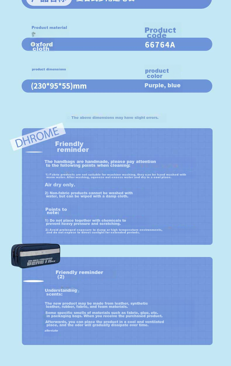 Deli Student Pencil Case, Sporty Style Composite Multi-Purpose Large Capacity Stationery Box, Lightweight Pencil Case, Back-To Stationery Gift 12