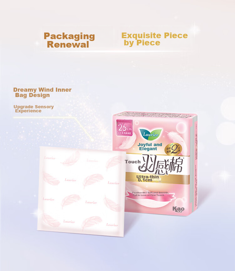 Laurier Kao Zero Touch Feather Cotton Ultra-Thin Winged Nighttime Sanitary Napkins, 35cm, 10 Pieces, Menstrual Pads, Sold by JD 7