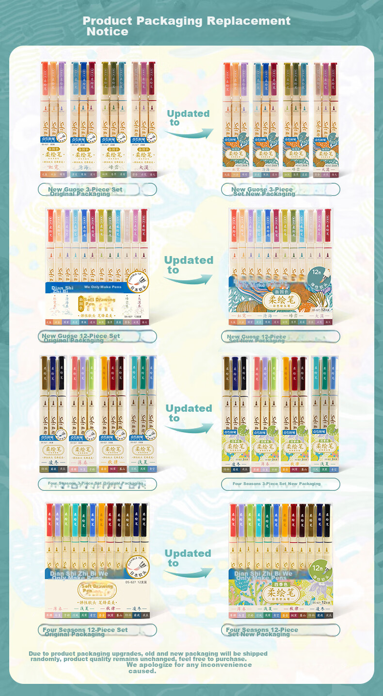 Dianshi Xuli Pen Soft Drawing Pen Set, Student Writing And Note-Taking Pen, Drawing And Coloring Marker, Journaling Pen, Small Regular Script, Back-To Essential, 827 New National Color [Desert], 3 Pcs/set 12