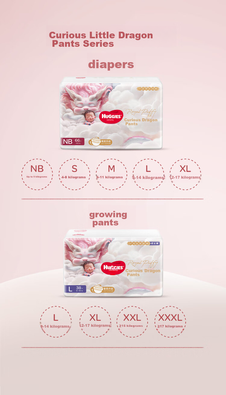 Huggies Royal Dragon Pants Pull-Ups L38 Pieces (9-14kg), Diapers [Soft Absorption And Leak Protection] 10