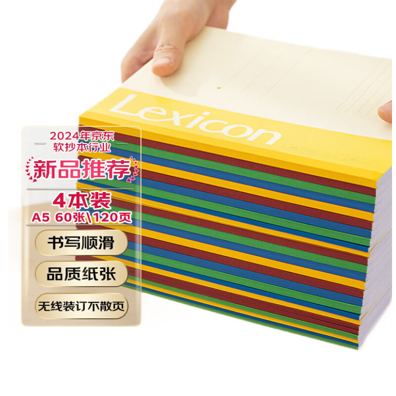 Deli A5/60 Sheets Wirebound Soft Cover Notebook, Office Journal, Accounting Book / Pack of 4 7653-4