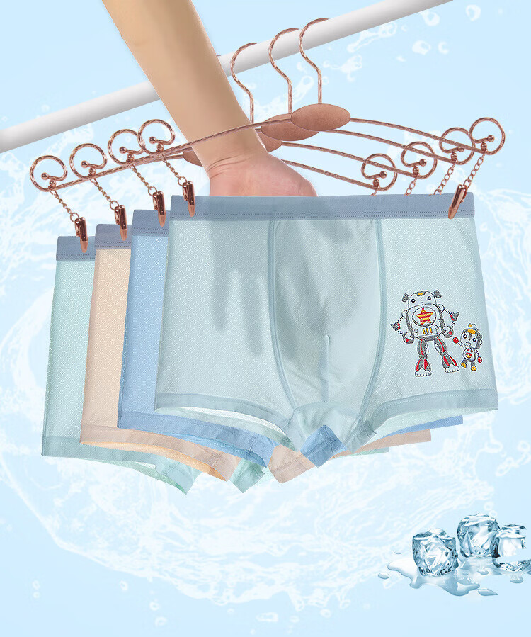 Bejirog 4-Pack Children's Ice Silk Underwear, Boys' Summer Thin Modal, Big Boys' Youth Antibacterial Boxer Briefs 18