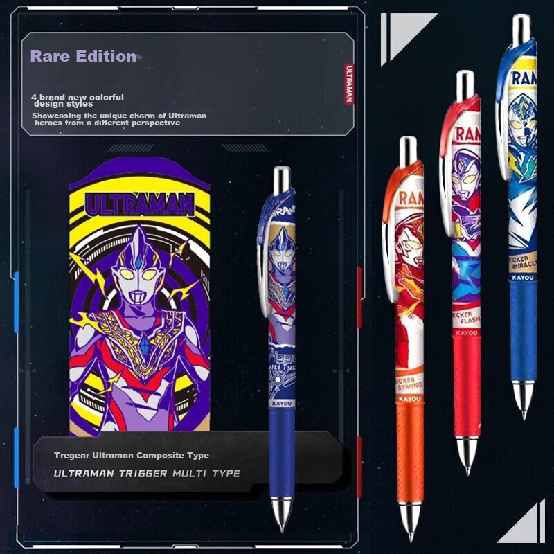 Kayou Ultraman Pen Blind Box Set of 6, Cartoon Accessories for Boys, School Supplies, New Year Gift 8