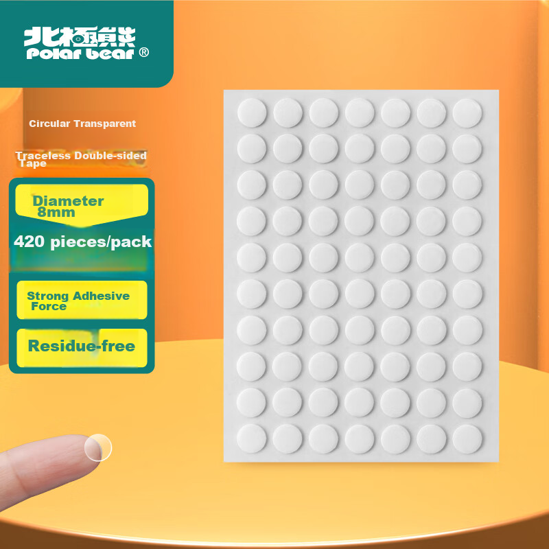 Polar Bear Nano Dotted Adhesive Tape, Double-Sided, Non-Residue, Round Dot Pattern, Strong Adhesion for Figurines, Wedding Room Decoration, "Double Happiness" Character Stickers, Easy to Peel Off, Diameter 8mm, 420 Pieces, DS-511