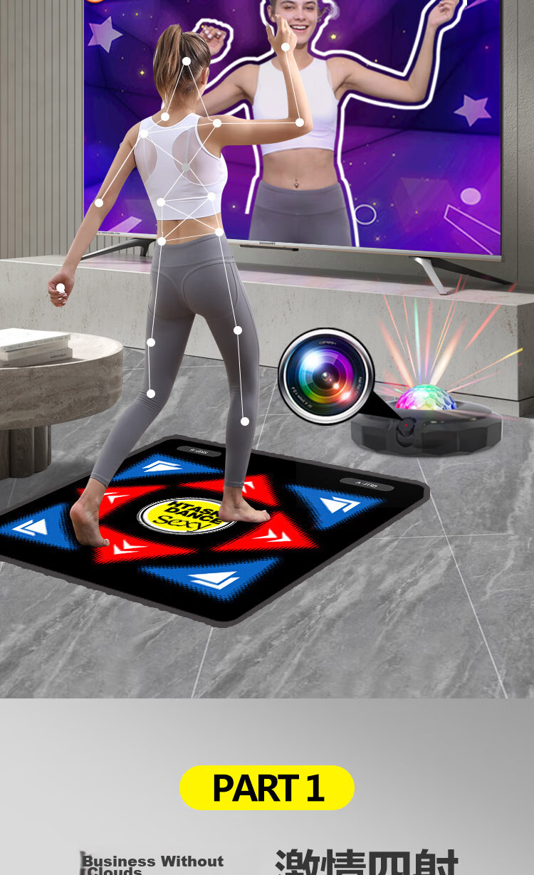 HongTai Home Dance Machine, Wireless Dance Mat with Projector for Computer And TV, Smart AI Motion Capture 7
