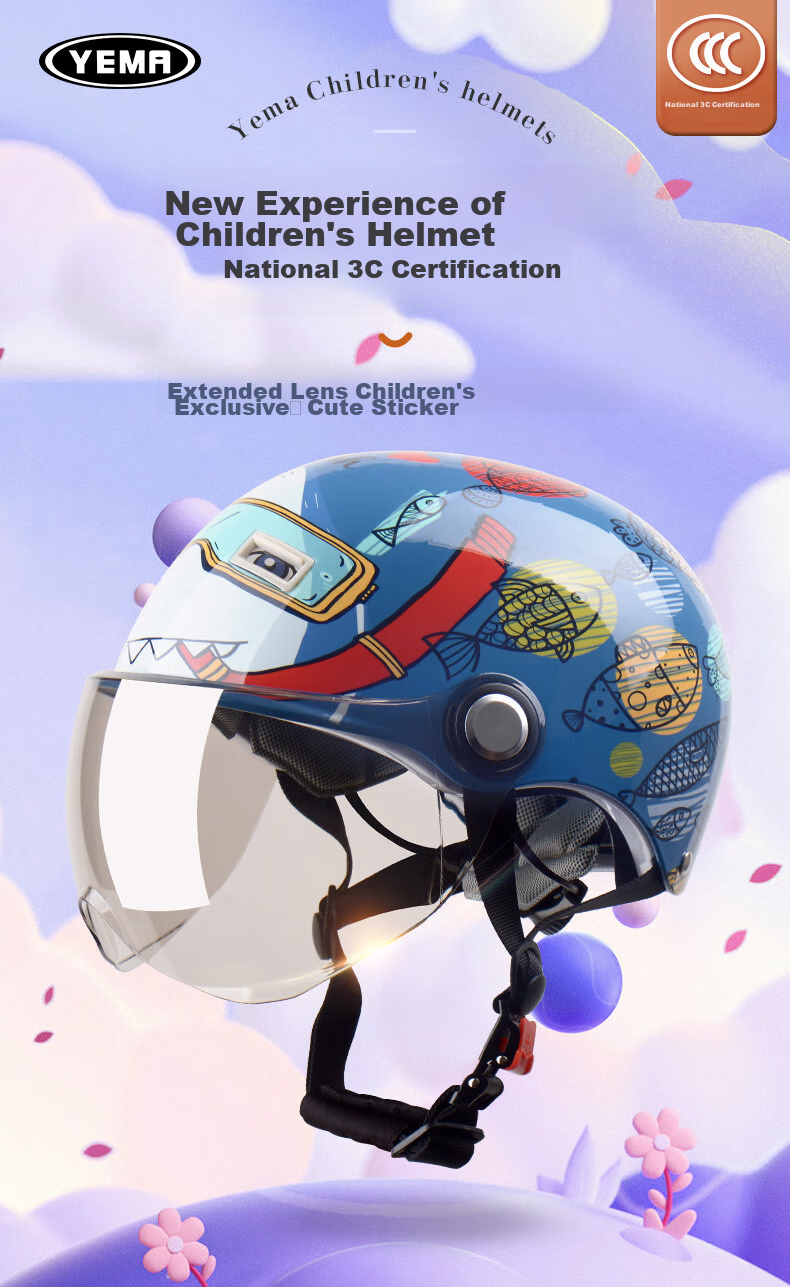 YEMA 3C Certified 238S Children's Helmet for Girls And Boys, Summer Lightweight Baby Electric Motorcycle Half Helmet, Kids Electric Scooter Safety Helmet, Blue + Short Coffee-Colored Visor 2