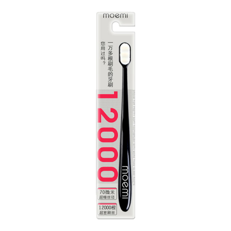 Moemi Ultra-Soft Toothbrush with 10,000 Fine Bristles for Adults And Couples, Home Use Gum Care Toothbrush, White