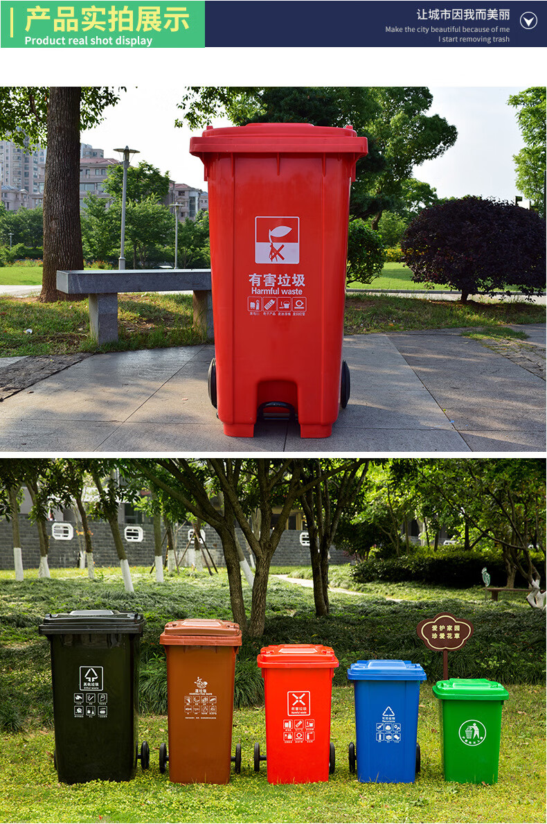 力豪红色有害垃圾加厚款50升无轮垃圾桶