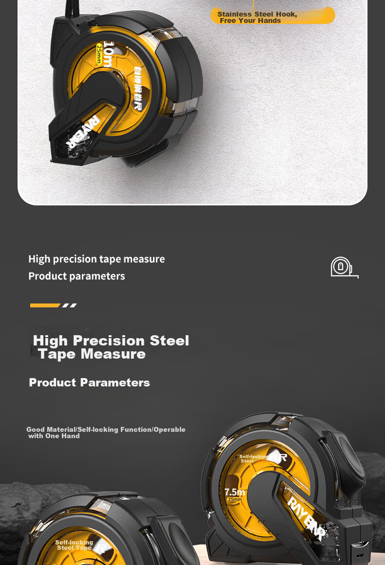 Ruineng Self-Locking Tape Measure, High Precision, Black Gold Rubber-Coated, Transparent Case, Wear-Resistant, Drop-Resistant Steel Tape Measure, Meter Ruler, Box Ruler, 10X25mm 16