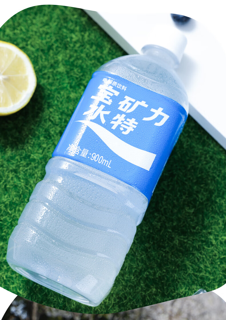 宝矿力水特(pocari sweat)电解质运动型功能饮料 900ml*12瓶 整箱装 0