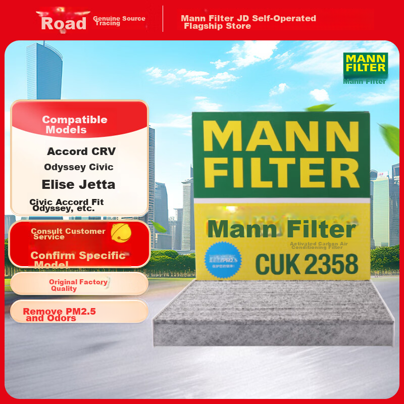 MANNFILTER-0110499