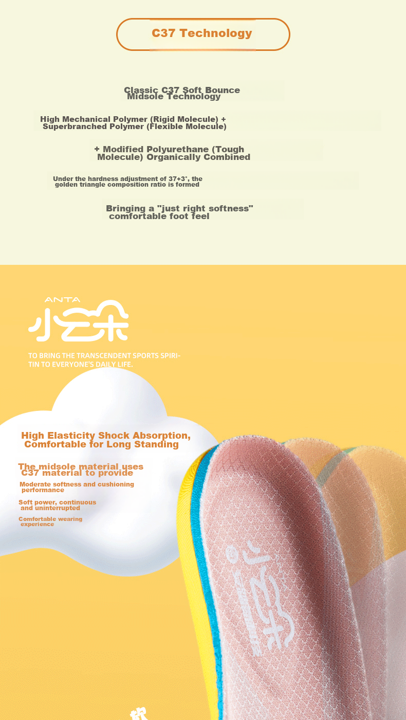 ANTA Sports Insoles for Men, Shock-Absorbing, High-Elasticity, Breathable, Sweat-Wicking, Non-Slip, Youth Cushioning Foot Protection Insoles for Wome 2