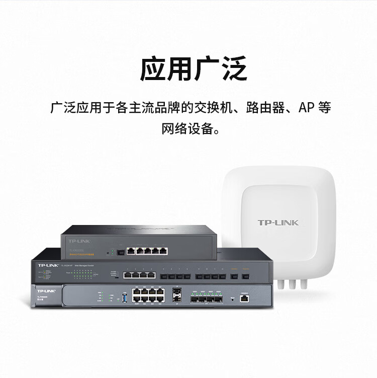 TP-LINK Gigabit SFP Electrical Port Module, RJ45 Optical Port Conversion Electrical Port Module, TL-SM310U, 1 Unit 4
