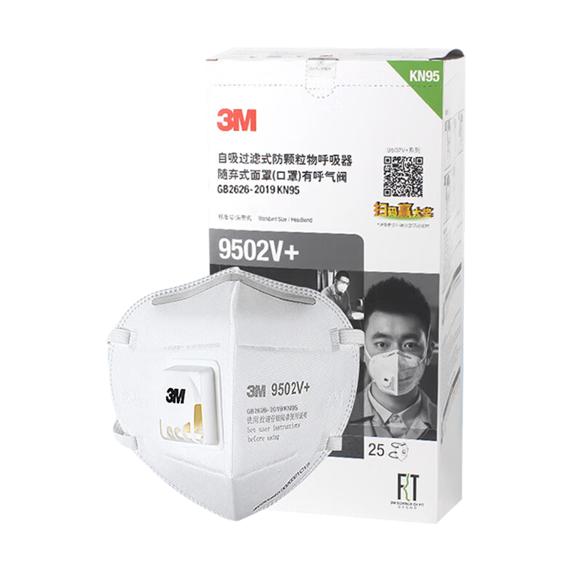 3M KN95 Mask with Valve for Dust, Particles And Smog, Knitted Strap Headwear, Individually Packaged 9502V+ [Single Piece] 25 Pieces/box