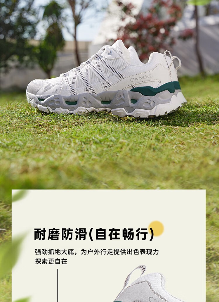 CAMEL [Wang Junkai's Choice - Qingyan] Hiking Shoes for Men And Women, Outdoor Breathable Sports Shoes, Non-Slip Wear-Resistant Trekking Footwear 2