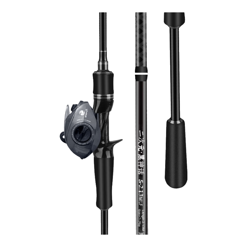 Erciyuan Lure Rod High Carbon Versatile Long-Casting Quick-Adjust 2.13m ML Action Bass Snakehead Rod Gun Handle Right-Handed Set
