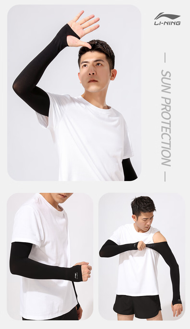 Li-Ning Ice Silk Cooling Arm Sleeves for Men And Women, Sun Protection Arm Covers for Summer Cycling Fishing Driving, UV Protection Cool Arm Guards 16