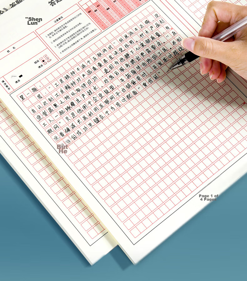 Weikeduoli A4 Grid Paper for Public Exam Essay Writing, Civil Service Exam Essay Answer Sheet, A4 Grid Notebook for Students Taking Civil Service Exams, Essential Thickened 50 Sheets 2-Pack [Bestselling Low Price] 4