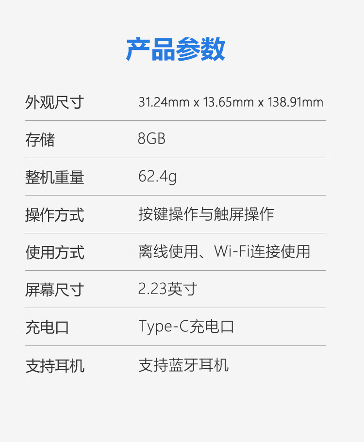 步步高词典笔F3词典笔英语翻译笔电子词典便携点读笔小学初中高中生课本同步通用阅读学习扫读笔