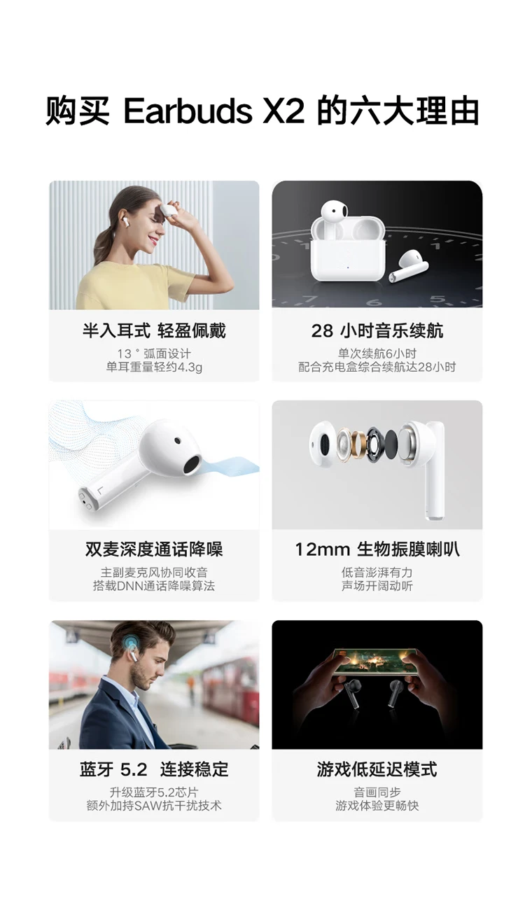 Honor Pro Choice Earbuds X2 True Wireless TWS Bluetooth Headphones Call Noise Cancellation/28h Long Battery Life/Valentine's Day Gift Compatible with Apple Huawei Xiaomi Phones Honor Pro Choice Earbuds X2 True Wireless TWS Bluetooth Headphones Call Noise Cancellation/28h Long Battery Life/Valentine's Day Gift Compatible with Apple Huawei Xiaomi Phones