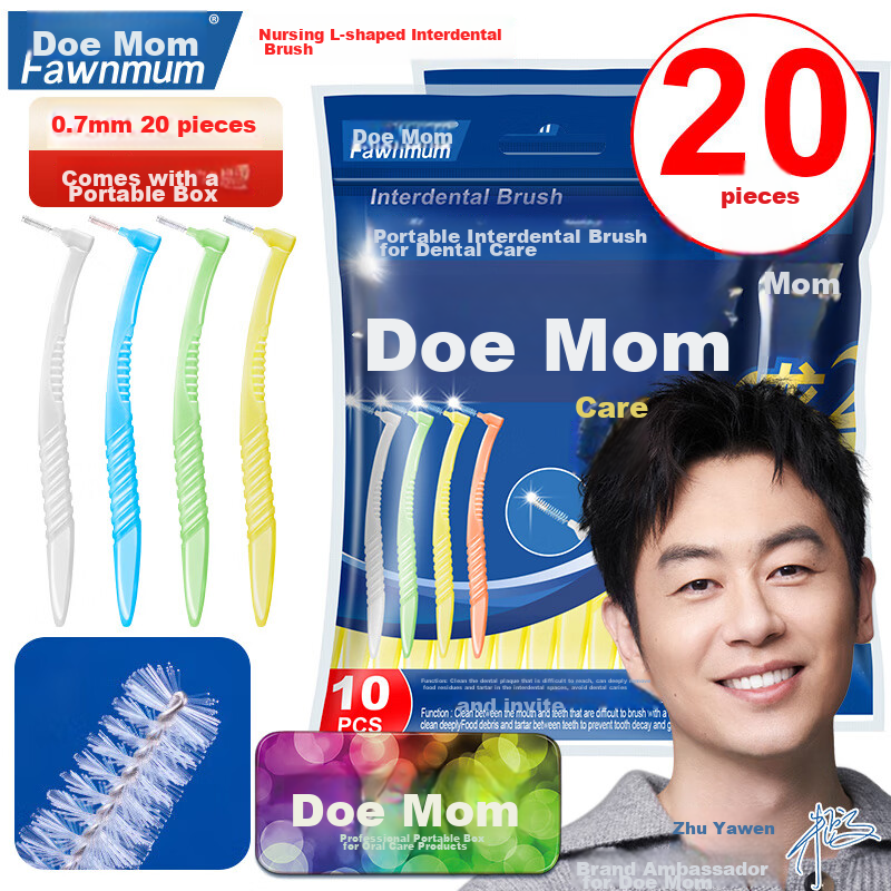 FAWNMUM L-Shaped Interdental Brush, 0.7mm, 20 Pieces, Orthodontic Tooth Alignment, Ultra-Thin Interdental Brush, Fine Toothbrush Head