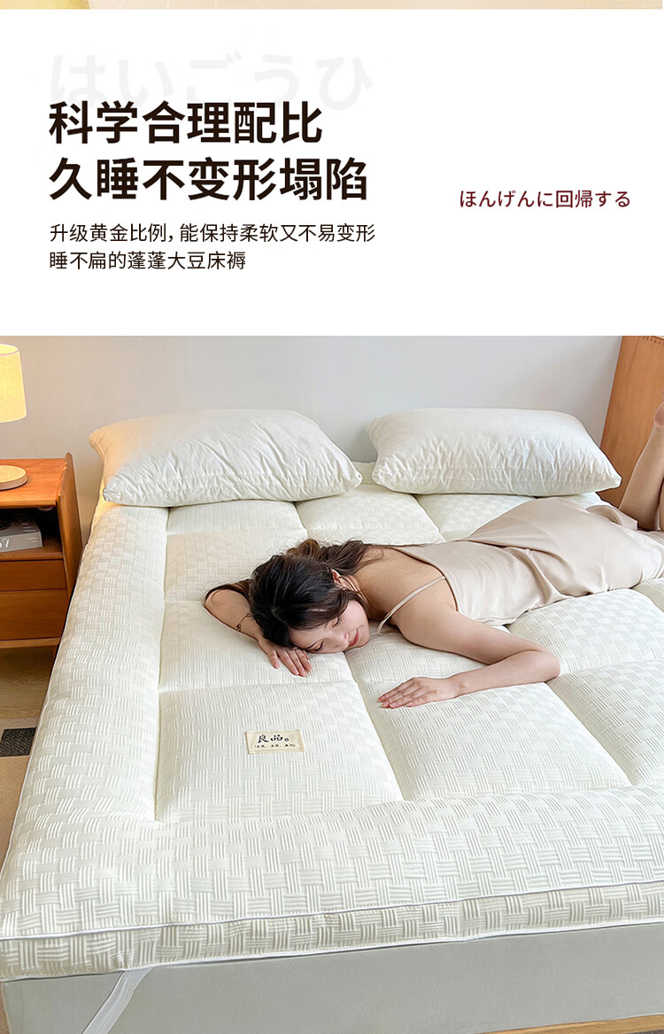 Wuyinliangpin Class A Fabric Knitted Jacquard Thickened Mattress, Student Dormitory Bed Cover, Double Bed Mattress Pad, 1.8x2 Meters 10