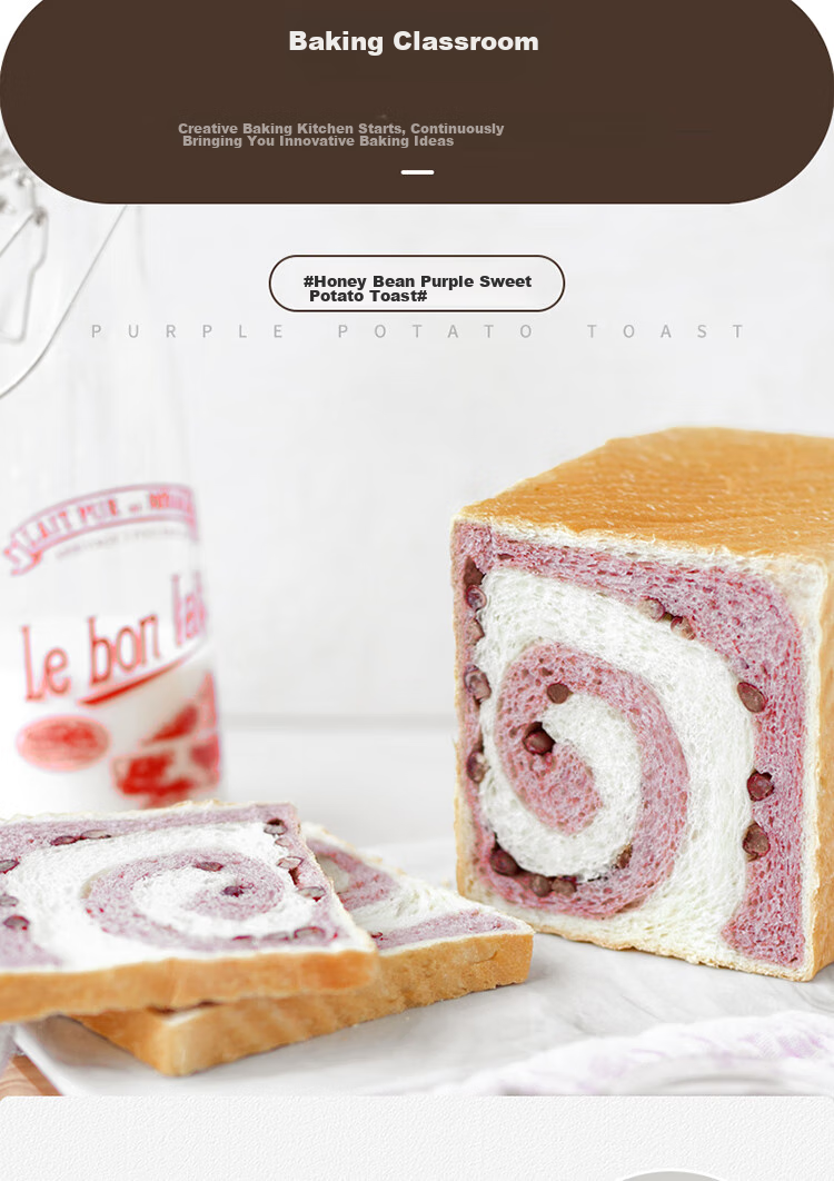 Xuechu Loaf Pan 450g Low Sugar Wavy Bread Tin with Lid Vintage Hip Cake Bread Baking Mold 16