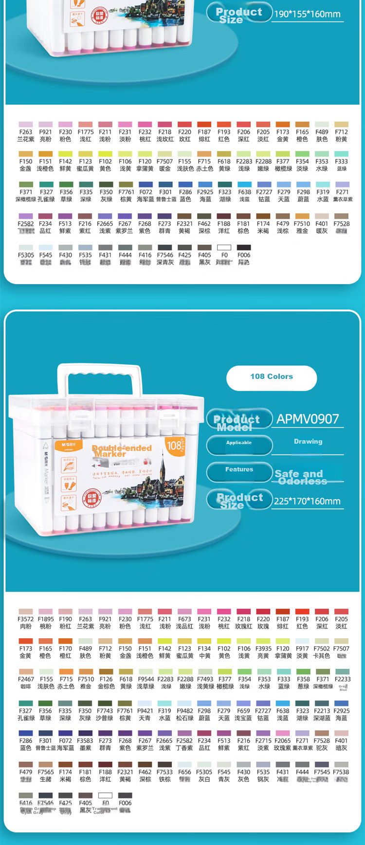 M&G 108-Color Dual-Tip Alcohol-Based Quick-Drying Markers, Fiber Pens, Oil-Based Watercolor Pens, Drawing Pens, Graffiti Pens, Single Box APMV0907 Watercolor Pens for Art Educatio 9